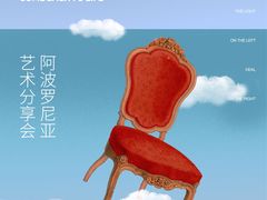 -长沙北辰三角洲大悦城