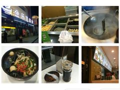 -金乐活美食(中街店)