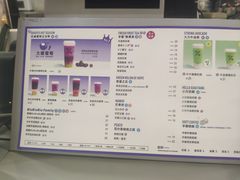 -%百分茶(江阴万达店)