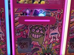 -BIG PINK大粉娃娃机主题馆(圆融星座店)