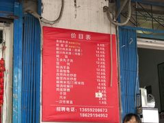 大堂-秦镇史玉林凉皮(翡丽城店)