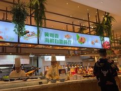 -冀粤香海鲜自助餐厅(西美五洲店)