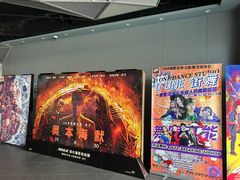 -星轶IMAX影城(九亭U天地旗舰店)