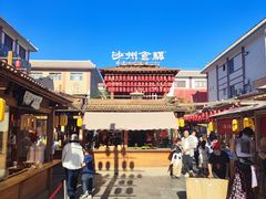 -沙州食驿·非遗小吃夜市