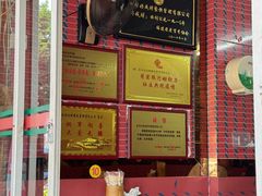 -好成财牛排馆(涂门街总店)