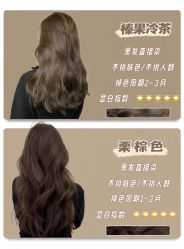 -NEW FACE烫染专业店