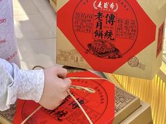 -麦盛斋糕点(北大街店)