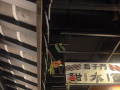 -辛香汇·锦里丨现炒川菜(和信宝龙店)
