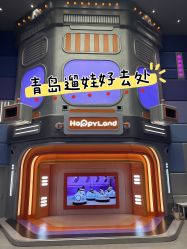 -嗨贝天地(青岛万象城店)