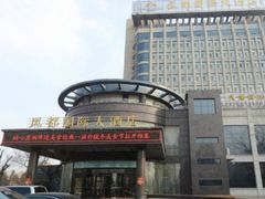 -印象高密·凤都国际大酒店