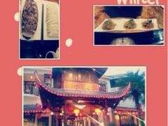 iphone_upload_pic-贵人御膳