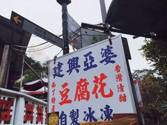 -南丫岛