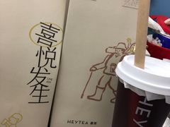 多肉葡萄（首创）-喜茶(广州保利中环店)