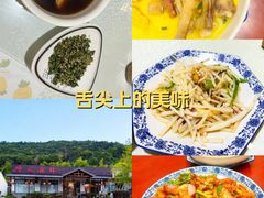 -呼吸森林·生态农庄农家乐私房菜