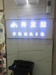 -小齐发型Star·Salon