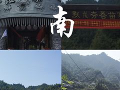 -张家界站