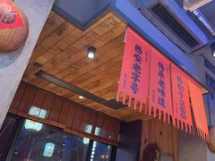 -小杨烤肉(朱雀店)