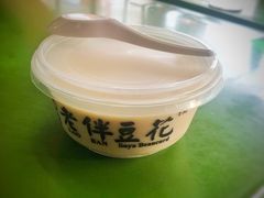 -老伴豆花(麦士威熟食中心店)