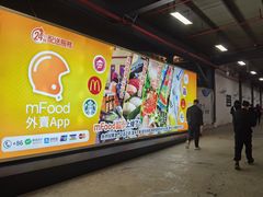 -珠海拱北口岸