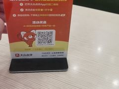 -佰搭果·广式茶餐厅(西华路店)