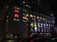门面-炳胜品味(珠江新城店)