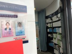 -牙博士口腔品牌连锁(昆山城区店)