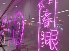 -摩天活力城·摩天轮