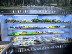 -万记麻辣烫国展总店