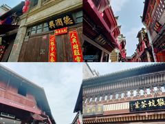 -屯溪老街
