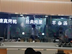 门面-紫光园·烤鸭(沙河物美店)