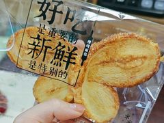 -红花点心局(护国寺店)
