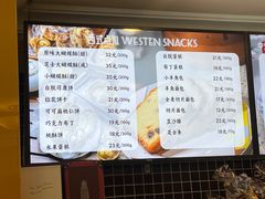 -国际饭店·帆声西饼屋(黄河路店)