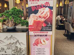 -汉唐小馆·西安名小吃(翠微印象城店)