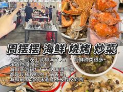 -大学城夜市