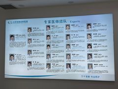 -北京观赏动物医院·24小时大型综合·猫专科·异宠专科