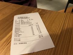 账单-青年公社烤鸭(滨湖银泰店)