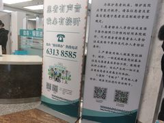 -首都医科大学附属北京友谊医院(西城院区)