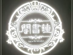-钟书阁(群光广场店)