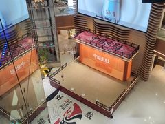 -银座和谐广场