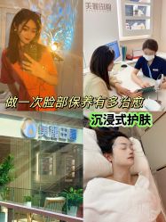 -美丽田园