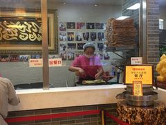 -清真·二嫂子煎饼果子(鼓楼旗舰形象店)