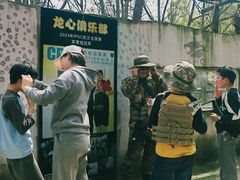 -东湖小天池真人CS彩弹野战基地