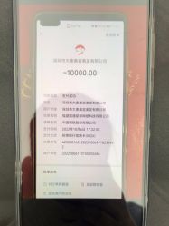 点击看大图 -大麦微针植发全国连锁