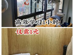 -两知·自习室(三峡广场总店)