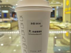 -星巴克臻选(嘉兴海宁银泰城店)