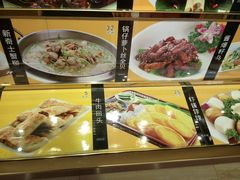 -裕德隆清真饭庄·天津特色菜(河东店)