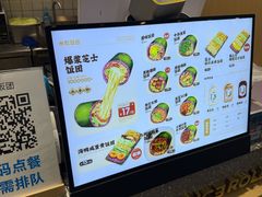 -米陀饭团(中华广场店)