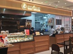 -Sunflour(来福士店)