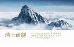 -VALMONT·若嫚蝶国际美肤中心