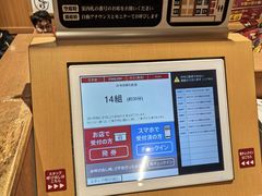 -寿司郎(上野店)